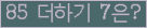 ⸦ Ŭ ּ.