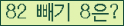 ⸦ Ŭ ּ.