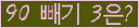 ⸦ Ŭ ּ.