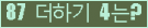 ⸦ Ŭ ּ.