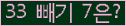 ⸦ Ŭ ּ.