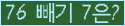 ⸦ Ŭ ּ.