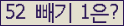 ⸦ Ŭ ּ.