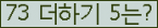 ⸦ Ŭ ּ.