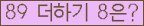 ⸦ Ŭ ּ.
