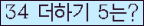 ⸦ Ŭ ּ.