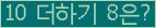 ⸦ Ŭ ּ.