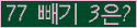 ⸦ Ŭ ּ.