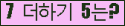 ⸦ Ŭ ּ.