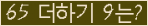 ⸦ Ŭ ּ.