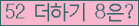 ⸦ Ŭ ּ.