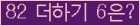 ⸦ Ŭ ּ.