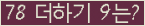 ⸦ Ŭ ּ.