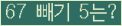 ⸦ Ŭ ּ.