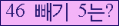 ⸦ Ŭ ּ.