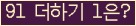 ⸦ Ŭ ּ.