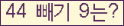 ⸦ Ŭ ּ.