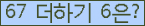 ⸦ Ŭ ּ.