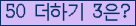 ⸦ Ŭ ּ.