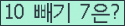 ⸦ Ŭ ּ.