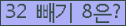 ⸦ Ŭ ּ.