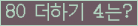 ⸦ Ŭ ּ.
