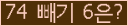 ⸦ Ŭ ּ.