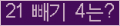 ⸦ Ŭ ּ.