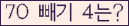 ⸦ Ŭ ּ.