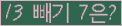 ⸦ Ŭ ּ.