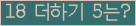 ⸦ Ŭ ּ.