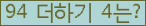 ⸦ Ŭ ּ.