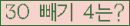 ⸦ Ŭ ּ.