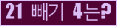 ⸦ Ŭ ּ.