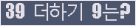 ⸦ Ŭ ּ.