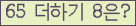 ⸦ Ŭ ּ.