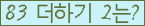 ⸦ Ŭ ּ.