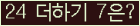 ⸦ Ŭ ּ.