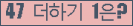 ⸦ Ŭ ּ.