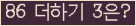 ⸦ Ŭ ּ.