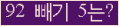 ⸦ Ŭ ּ.