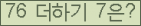 ⸦ Ŭ ּ.
