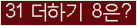 ⸦ Ŭ ּ.