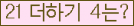 ⸦ Ŭ ּ.