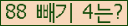 ⸦ Ŭ ּ.