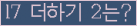 ⸦ Ŭ ּ.