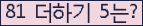 ⸦ Ŭ ּ.