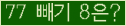 ⸦ Ŭ ּ.