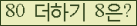⸦ Ŭ ּ.