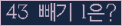 ⸦ Ŭ ּ.